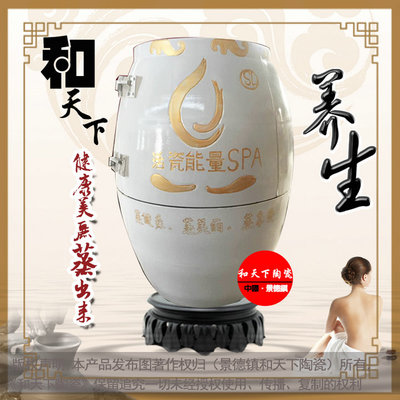 供應景德鎮(zhèn)和天下陶瓷生產(chǎn)活瓷能量樽廠家 磁元能量樽定做廠家價格&ndash;中國網(wǎng)庫