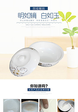 白色電商淘寶圖片_白色電商淘寶素材_白色電商淘寶_第2頁(yè)