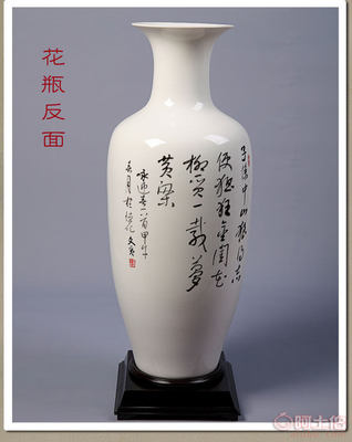 【繼裕廠家批發(fā)陶瓷藝術(shù)彩繪花瓶名師作畫(huà)美人圖迎春陶瓷工藝品爆款十二金釵7】 - 產(chǎn)品庫(kù)